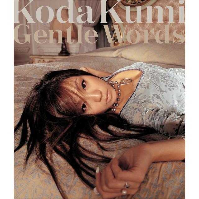Album cover art for Gentle Words