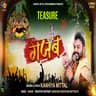 GAJAB MERE KHATUWALE
