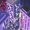 放空