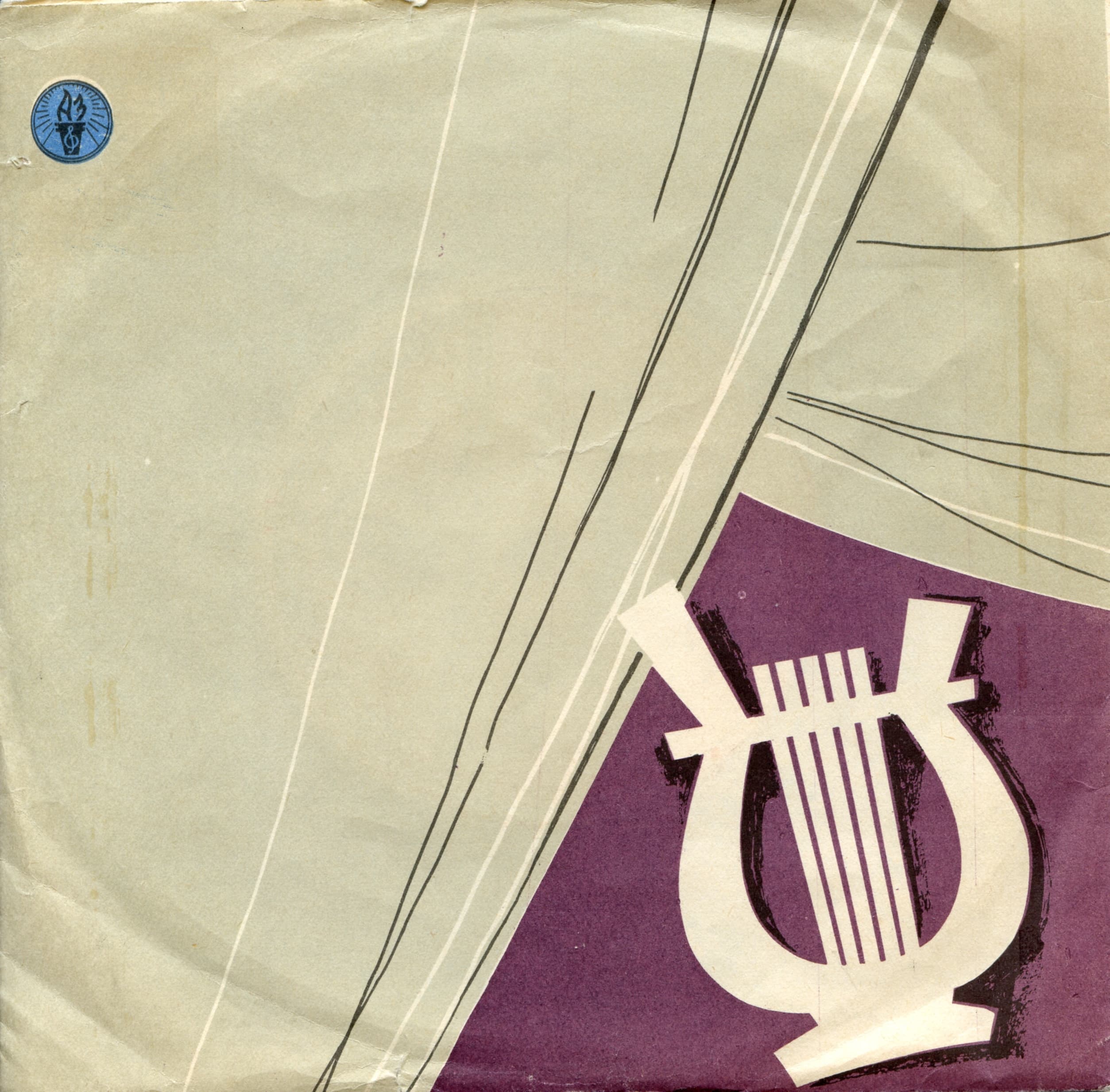 Lyric cover art