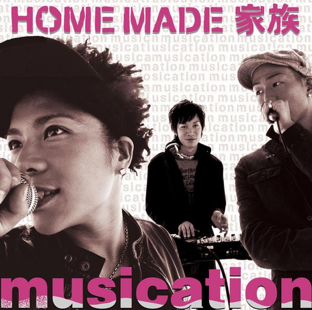 Album cover art for musication