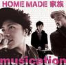 少年ハート (Shoren Heart)