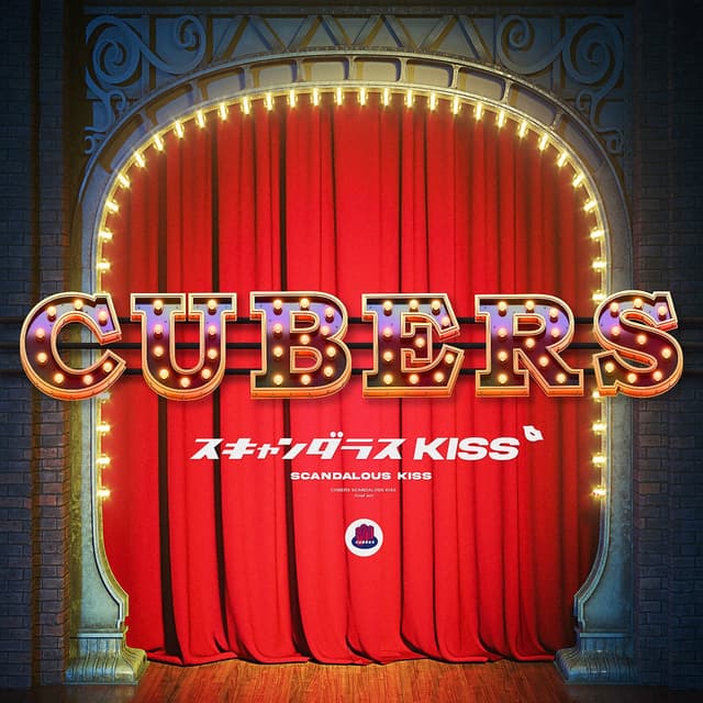Album cover art for スキャンダラスKISS〜 final act〜