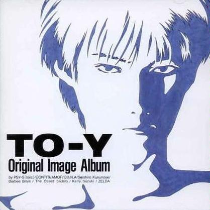 Album cover art for TO-Y オリジナル・イメージ・アルバム