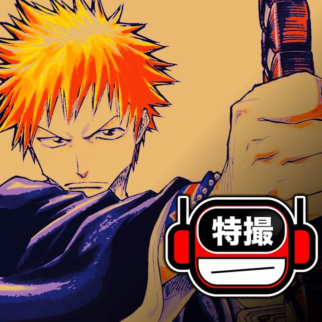 Album cover art for Asterisk (cover)