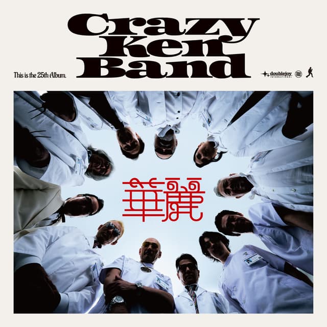 Album cover art for LOVE