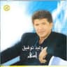 اسهر