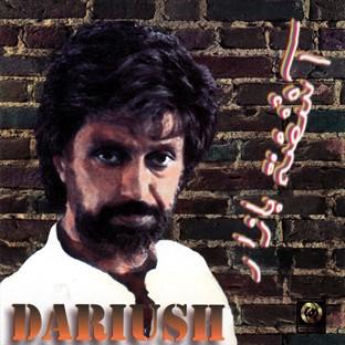 Album cover art for Aashofteh Bazar