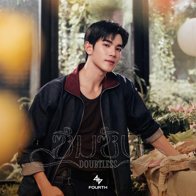 Album cover art for ซึมซับ