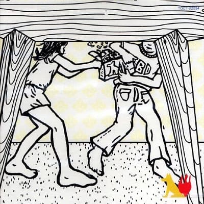 Album cover art for スーパー・バター・ドッグ/5秒前の午後
