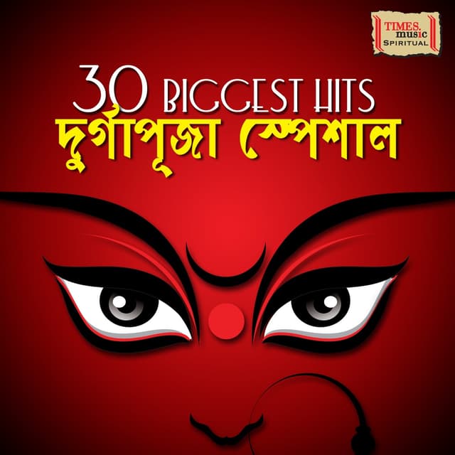 Album cover art for 30 Biggest Hits Durgapuja Special