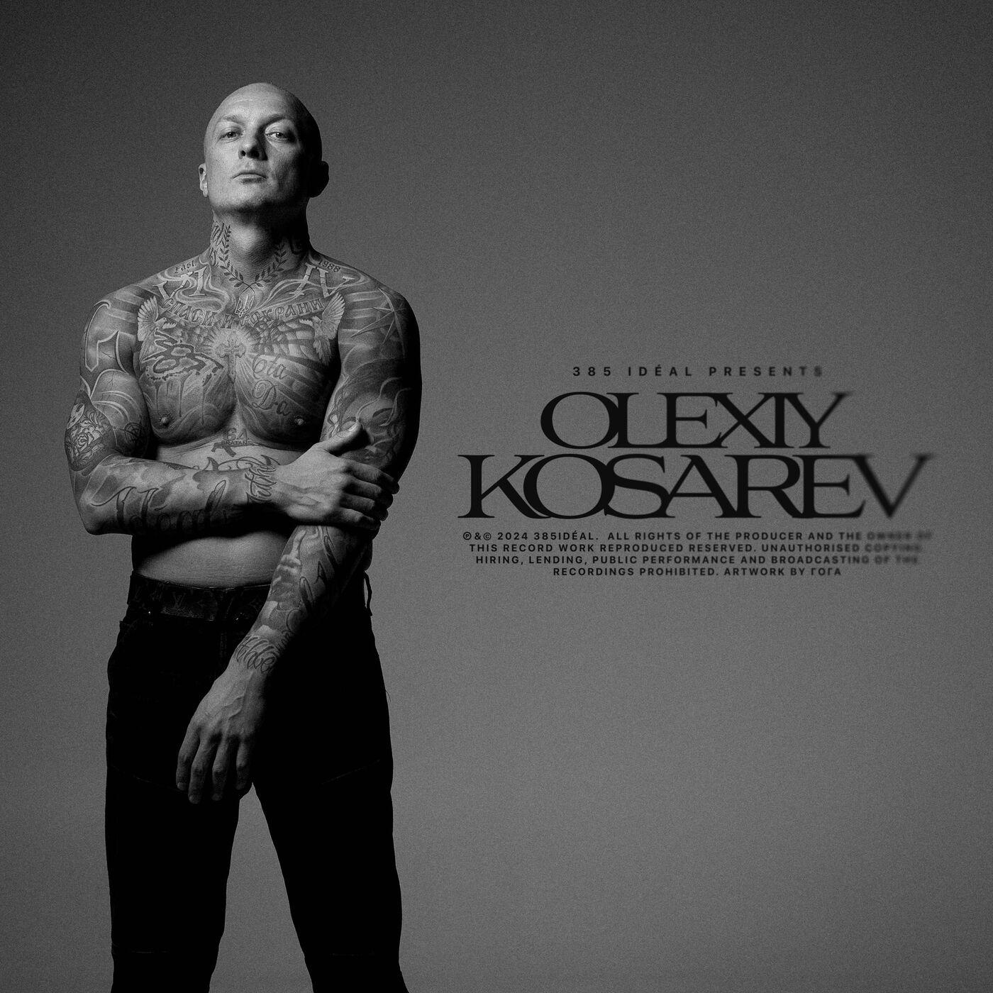 Olexiy Kosarev