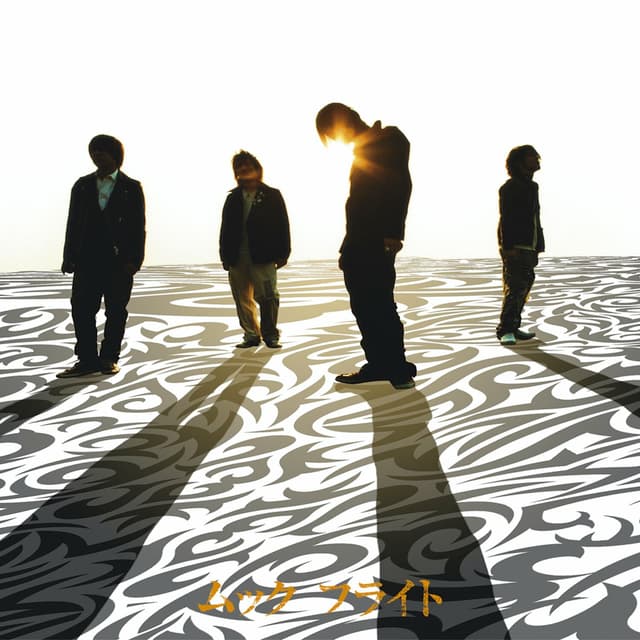 Album cover art for FLIGHT