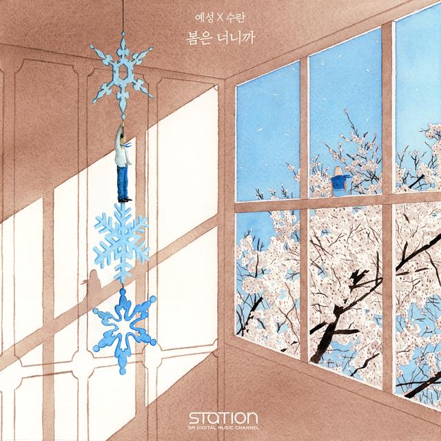 Album cover art for Still Standing
