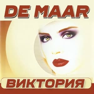 Album cover art for Виктория