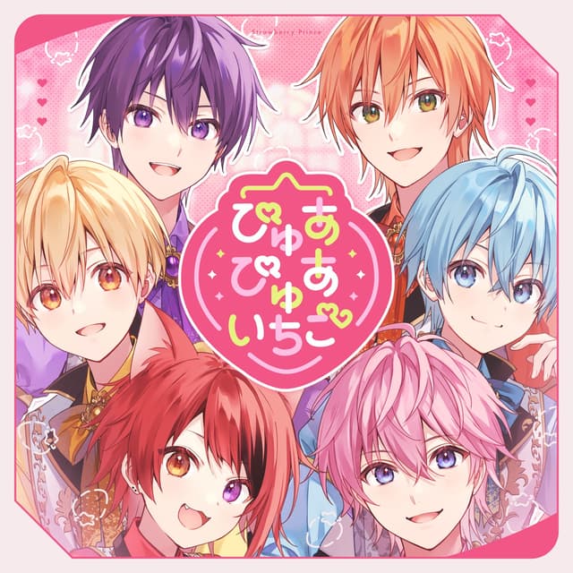 Album cover art for Pure Pure Strawberry