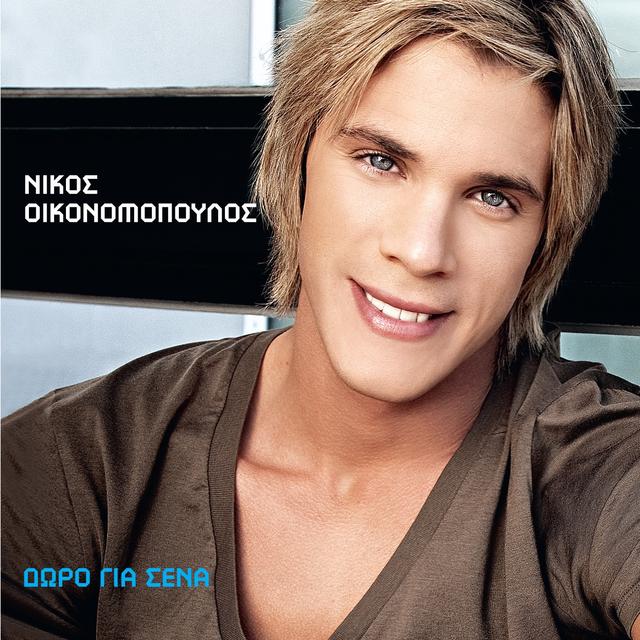 Album cover art for Doro Gia Sena