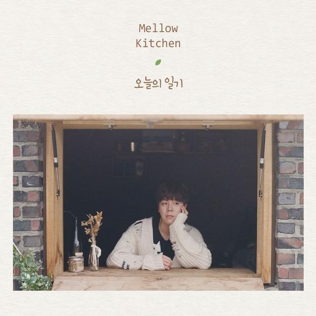 Album cover art for 오늘의 일기