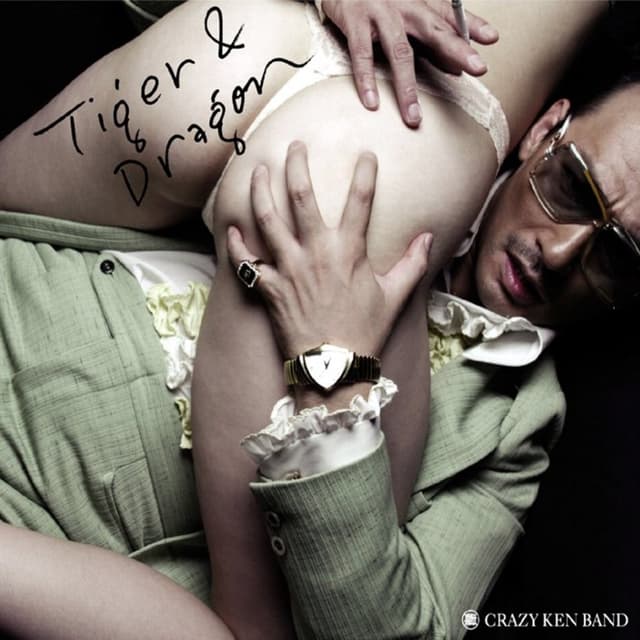 Album cover art for Tiger & Dragon