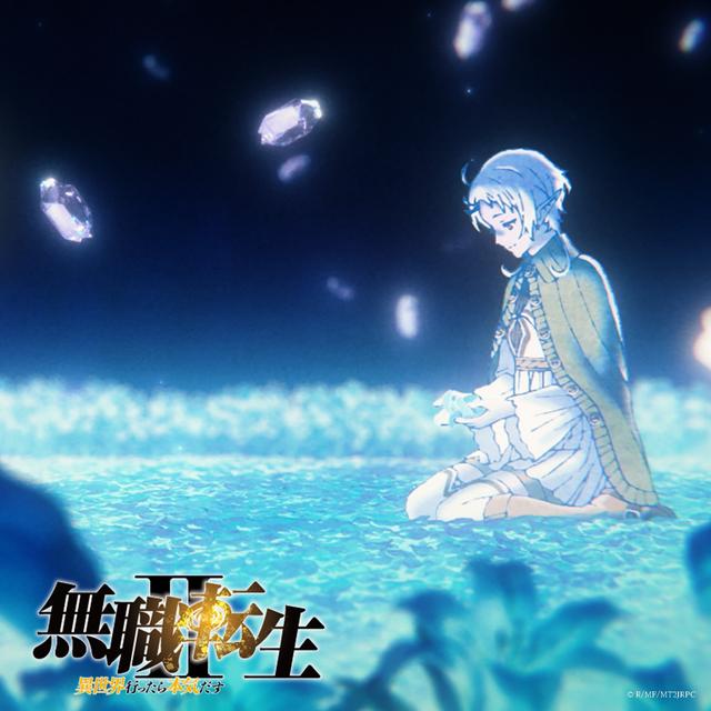 Album cover art for かげくらべの唄