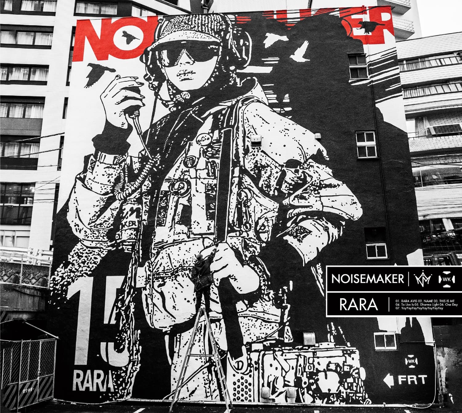 Lyric cover art