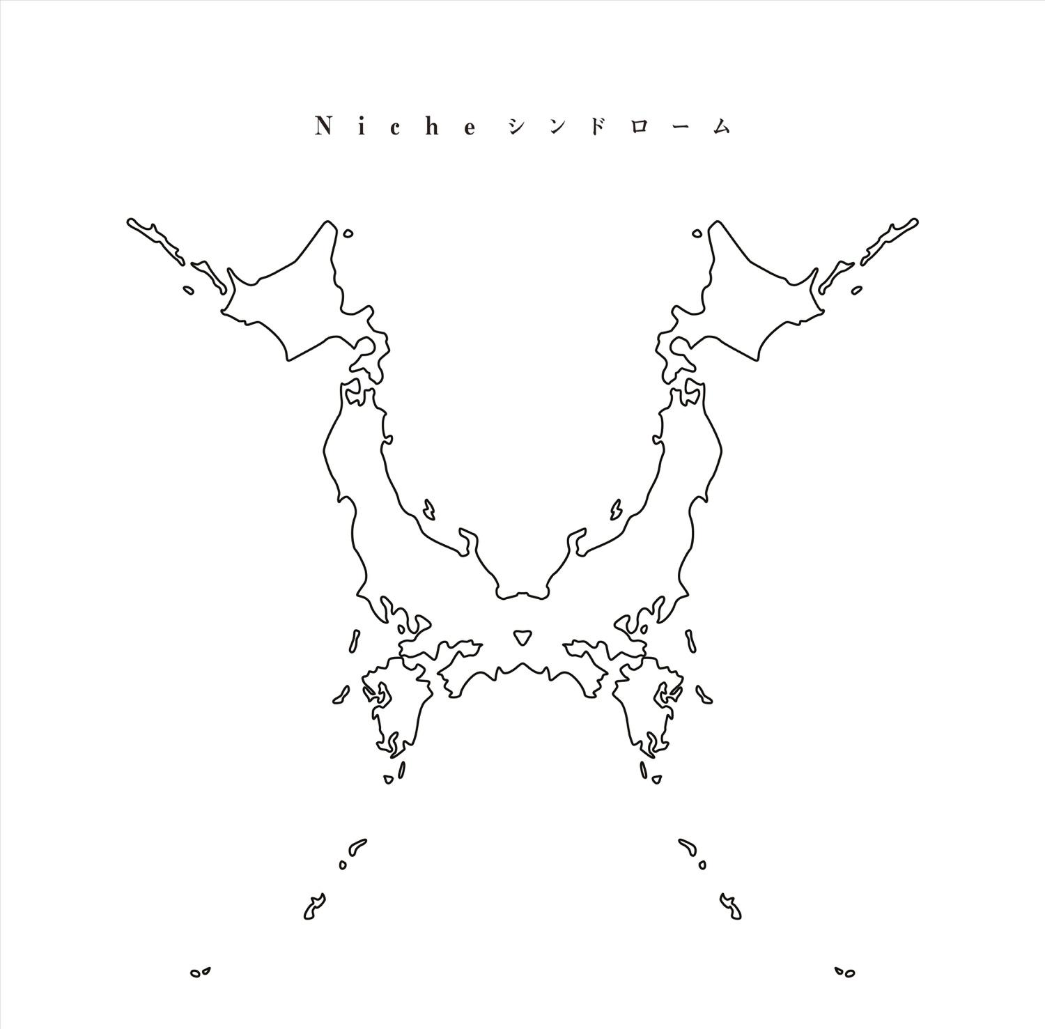 Niche Syndrome