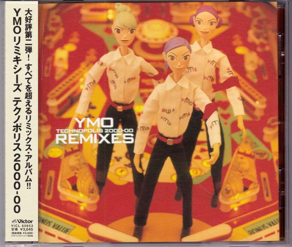 Album cover art for YMO Remixes Technopolis 2000-00