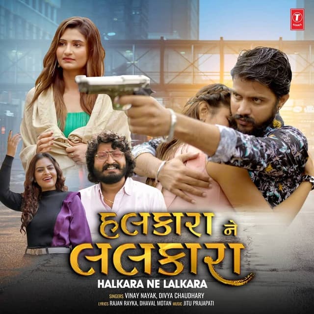Album cover art for Halkara Ne Lalkara