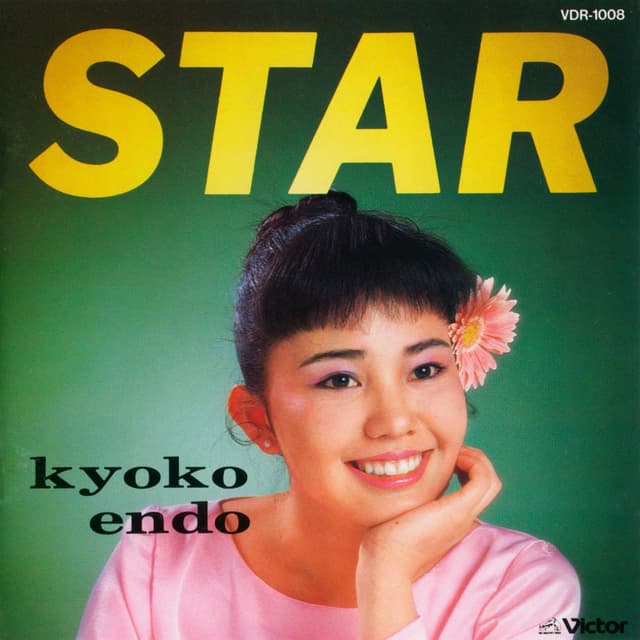 Album cover art for 夢見るスター