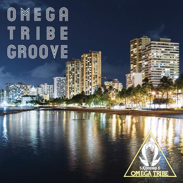Album cover art for オメガトライブ・グルーヴ