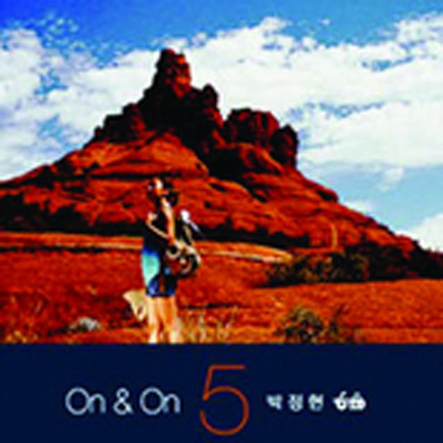 Album cover art for On & On