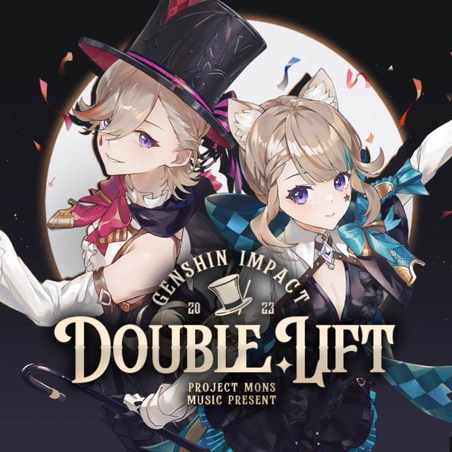 Album cover art for Double Lift