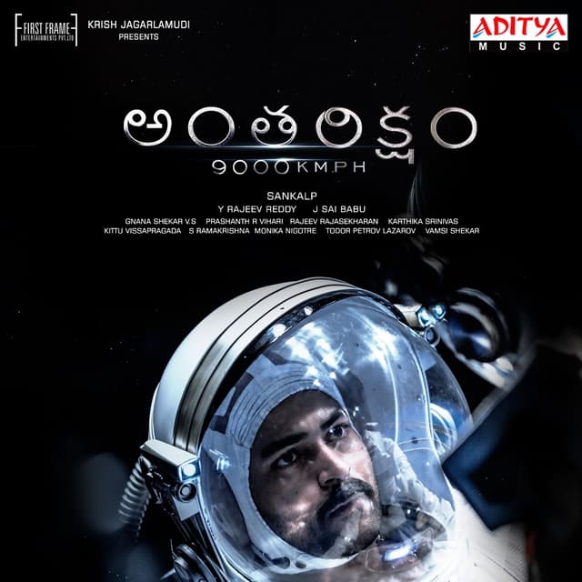 Album cover art for Antariksham 9000 KMPH