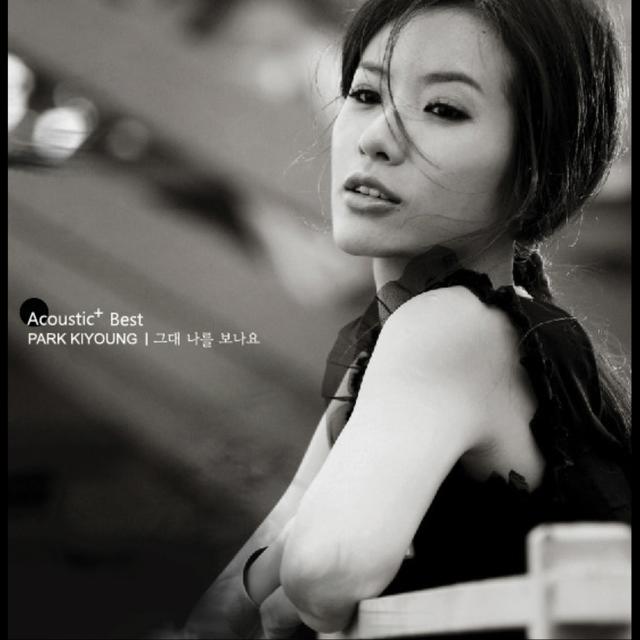 Album cover art for Acoustic + Best