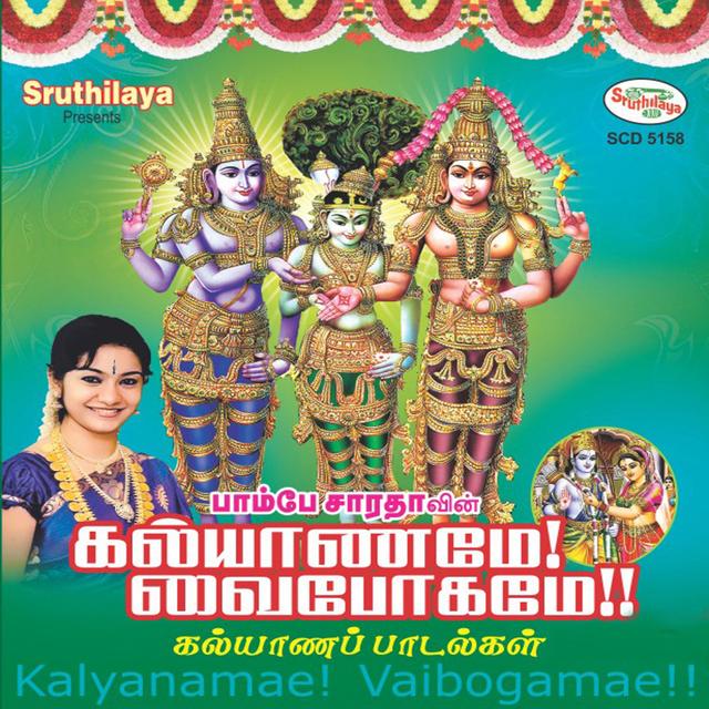 Album cover art for Kalyanamae Vaibogamae