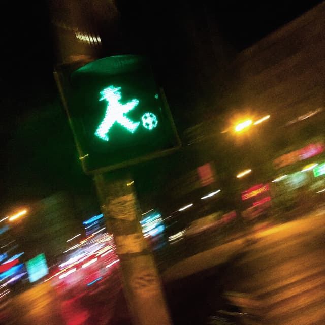 Album cover art for Rhythm