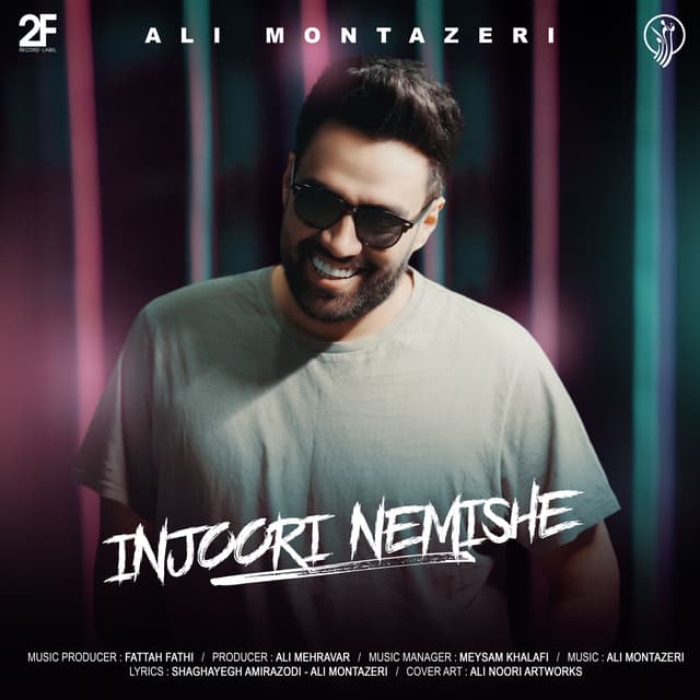 Album cover art for Injoori Nemishe