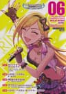 LOVE☆ハズカム (Love Has Come)