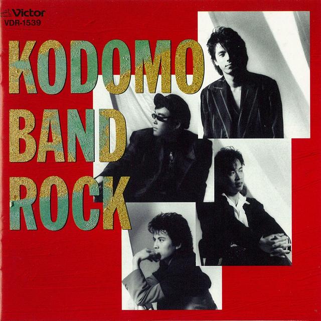 Album cover art for Kodomo Band Rock