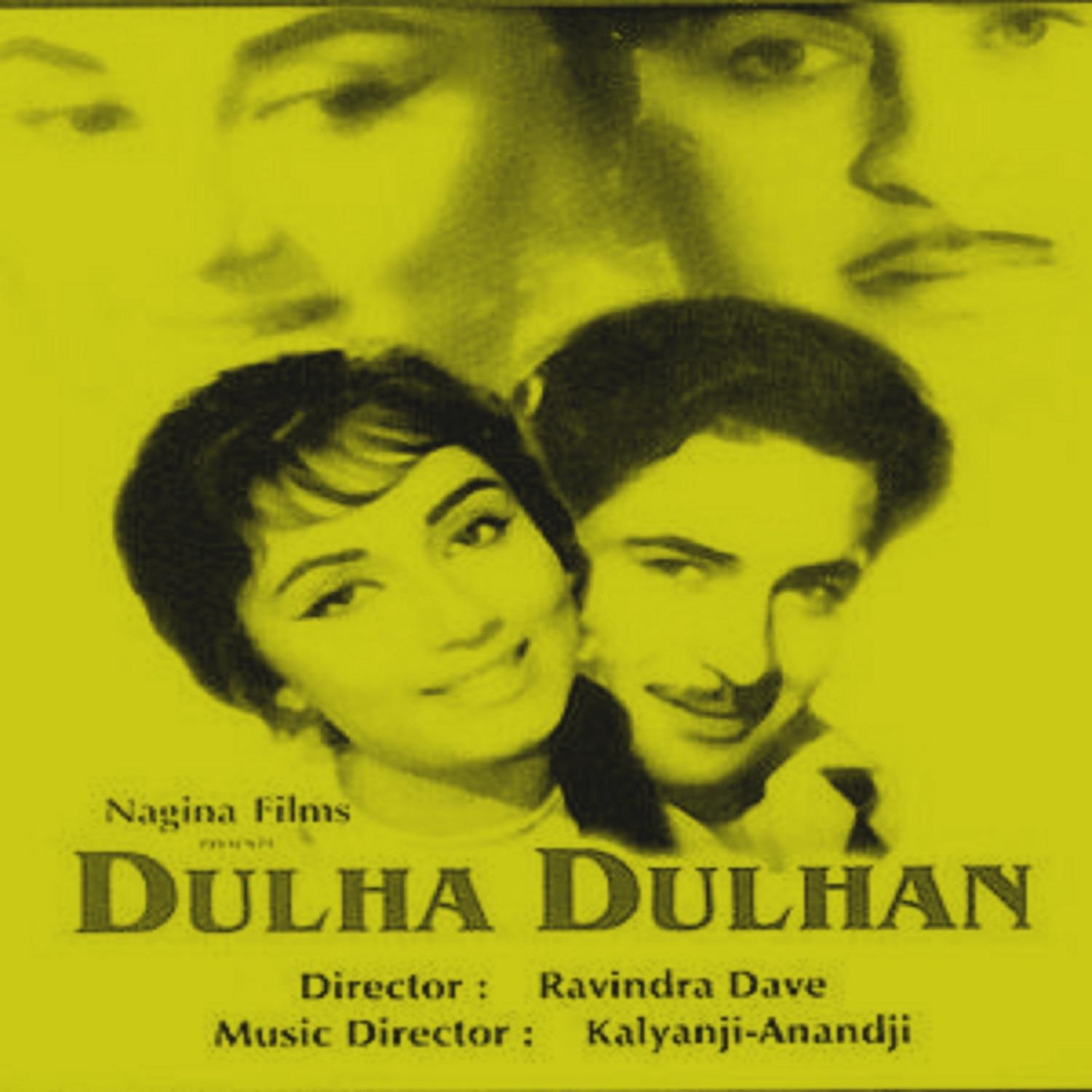 Dulha Dhulan