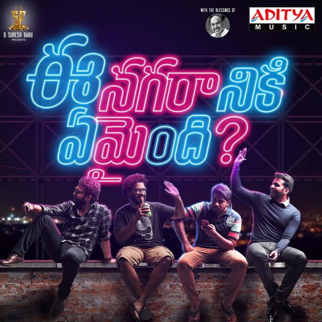 Album cover art for Aagi Aagi