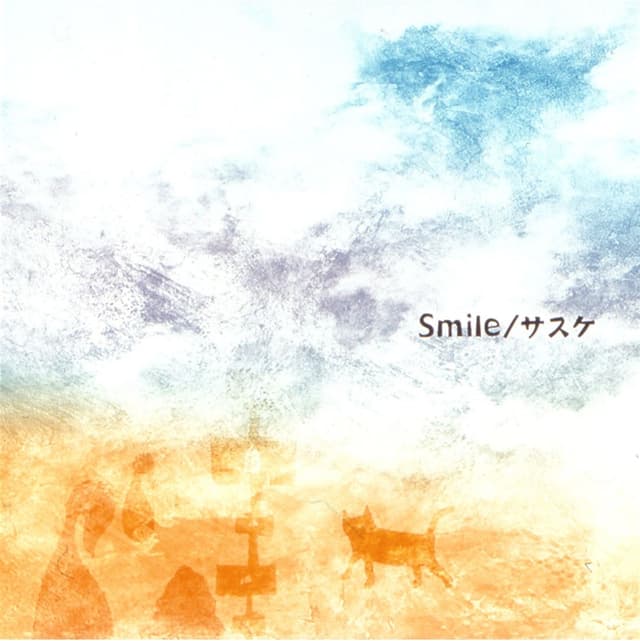 Album cover art for Smile