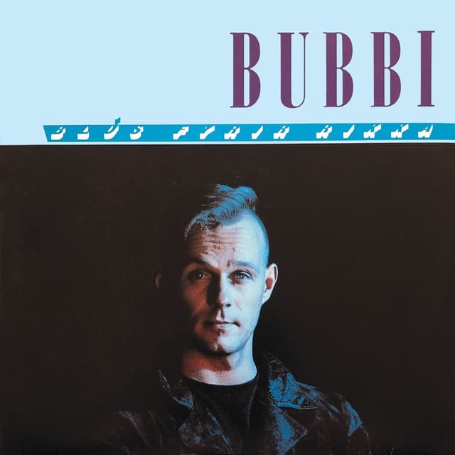 Album cover art for Blús fyrir Rikka