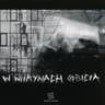 Obejrzyj sobie wiadomości (Obejrzyj sobie wiadomosci)