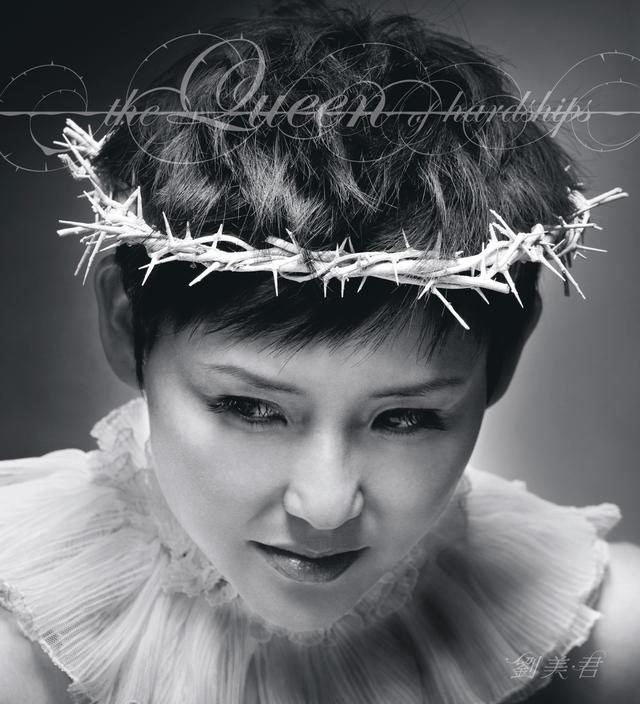 Album cover art for Queen Of Hardships
