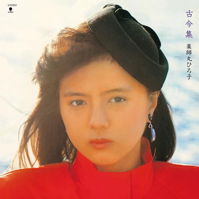 Album cover art for Kokinshuu (Bonus Track Version)