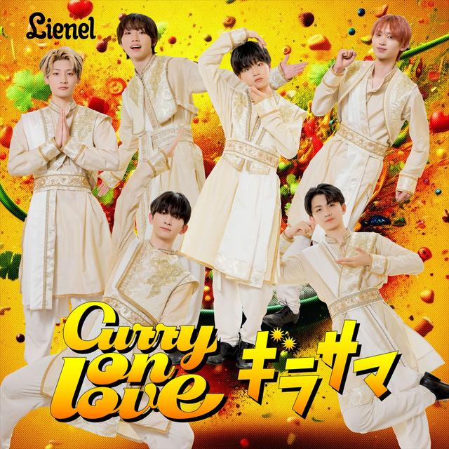 Album cover art for Curry on love / ギラサマ