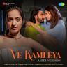 Ve Kamleya