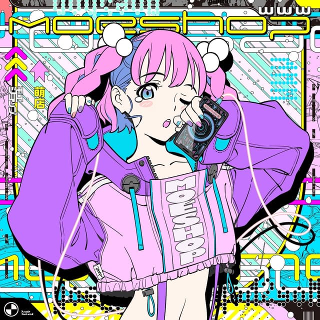 Album cover art for WWW