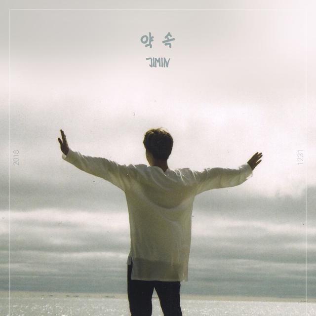 Album cover art for Promise